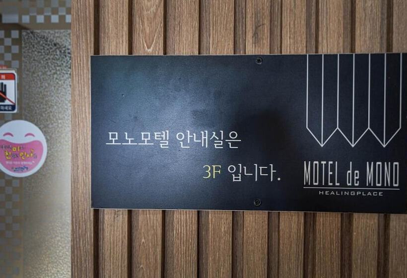 Motel Geojedo Gohyeon Mono