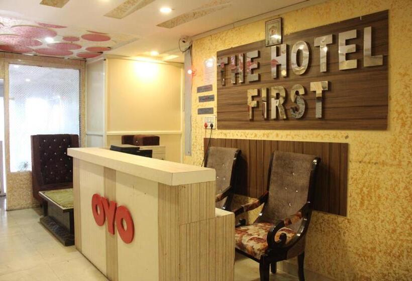 فندق First