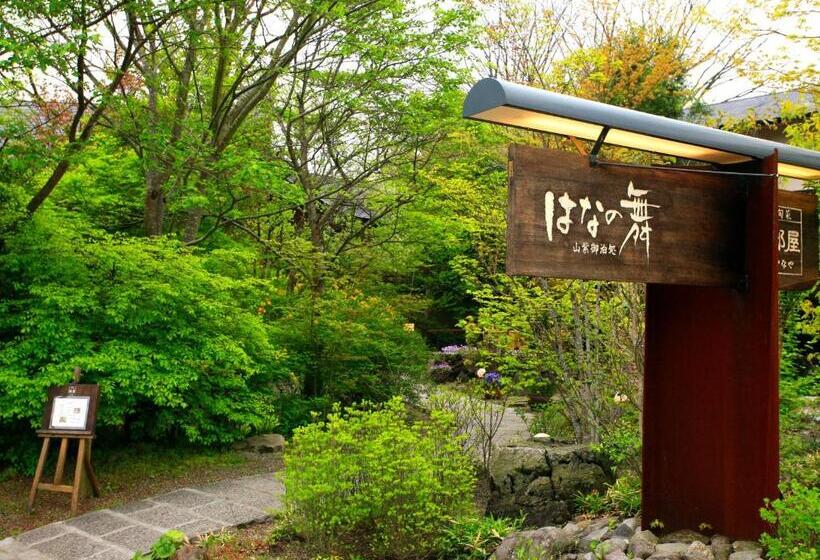 Yufuin Onsen Ryokan Hananomai