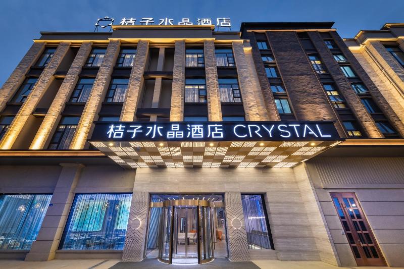 Crystal Orange Hotel Qidong Hongxing Life Plaza