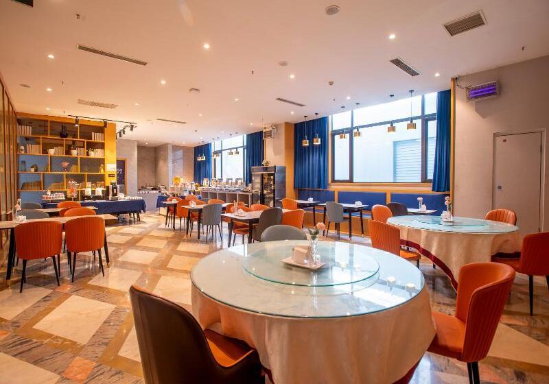 فندق Madison Zhengzhou Zhongyuan Futa