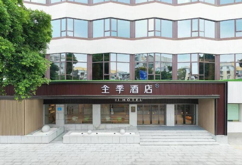 Ji Hotel Guangzhou Sun Yat Sen University