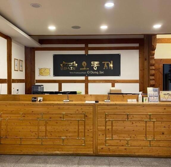 Korea Traditional Hotel O Dong Jae