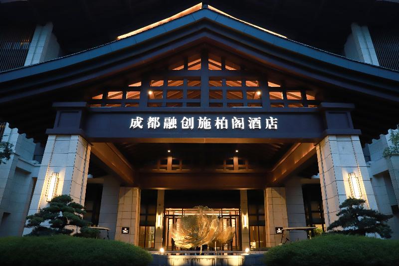Steigenberger Hotel Chengdu