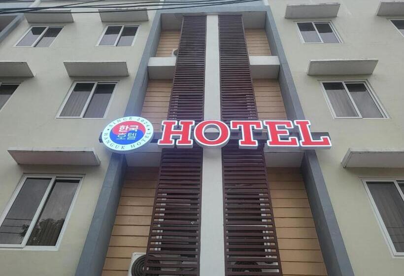 Hanguk Hotel 한국 호텔