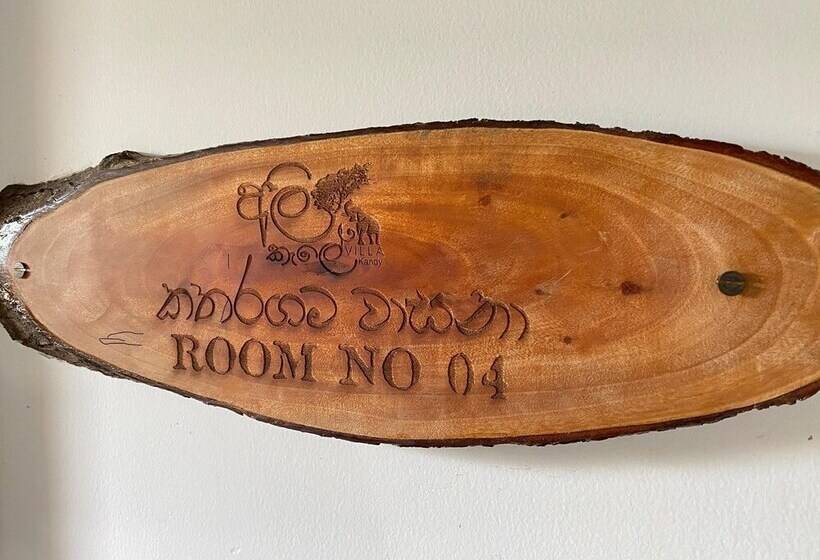 بنسيون Stadium Reach Layathraa