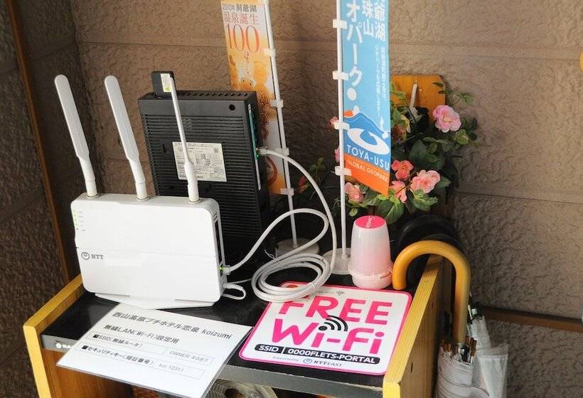 فندق صغير Petit Hotel Koizumi