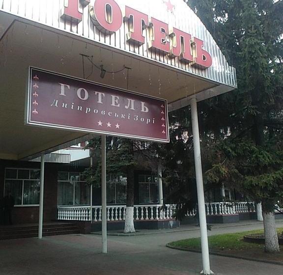 هتل Dniprovski Zori