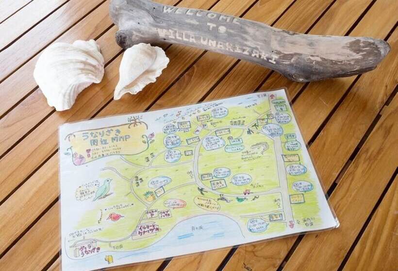 فندق Villa Unarizaki