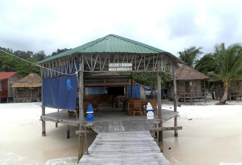 渡假胜地 Sok San New Beach Bungalow
