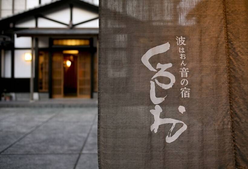 Рёкан Haon No Yado Kuroshio