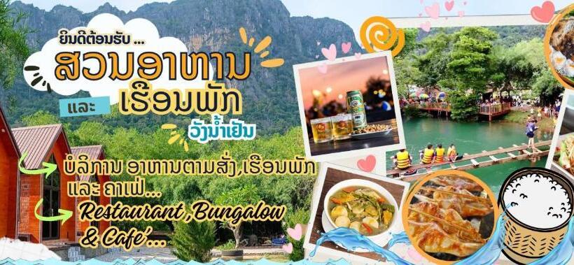 צימר Cool Pool Bungalow