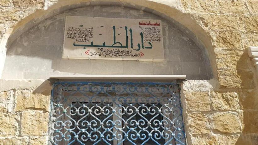 پانسیون Dar Tayeb Medina