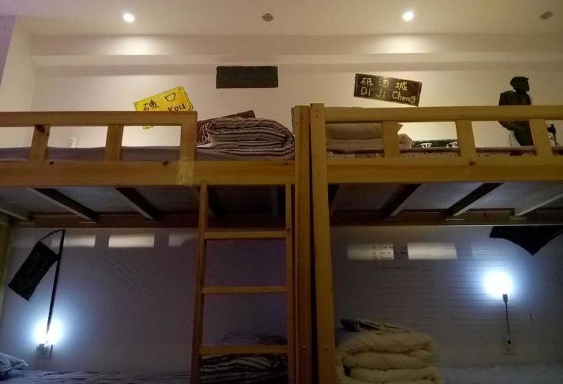 Datong Green Island Youth Hostel