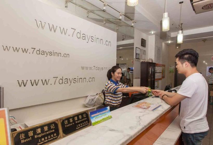 فندق 7days Inn Kunshan South Station Of High Speed Rail
