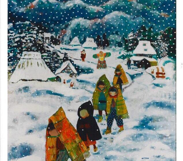 בית מלון כפרי Akakura Wakui