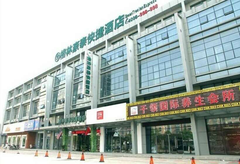 ホテル Greentree Inn Nantong Qidong Bus Station Express