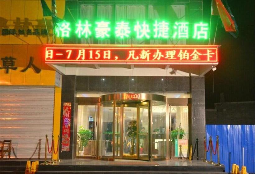 Отель Greentree Inn Shanxi Jinzhong Pingyao Railway Station Express