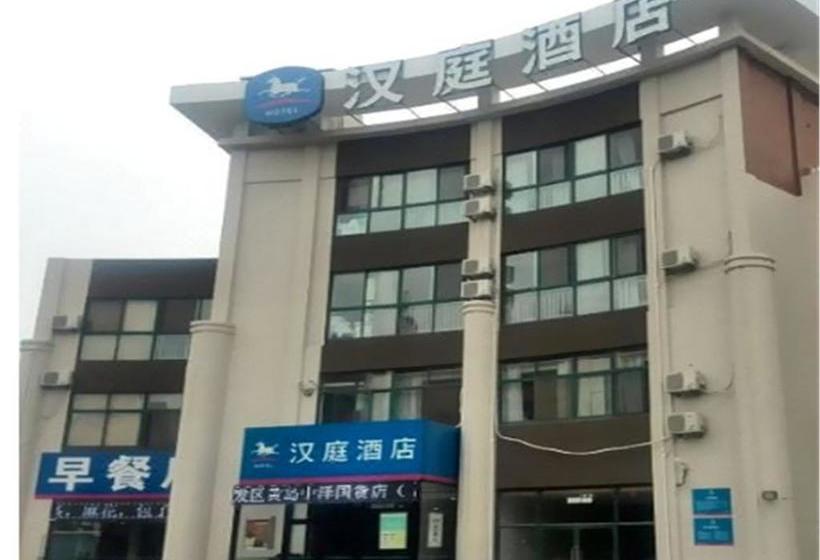 酒店 Hanting  Qingdao Huangdao Zhongze Guohuo