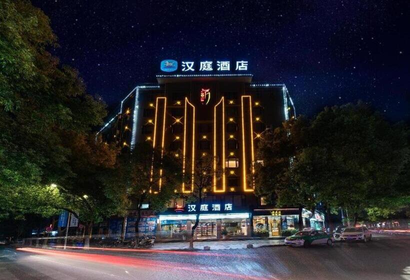 Hanting Hotel Jiujiang Railway Station