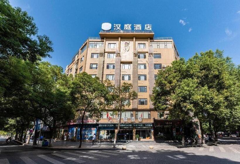 Hanting Hotel Jiujiang Railway Station