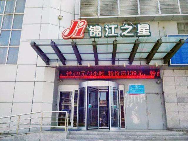 酒店 Jinjiang Inn Lianyungang Xugou Zhongshan Road