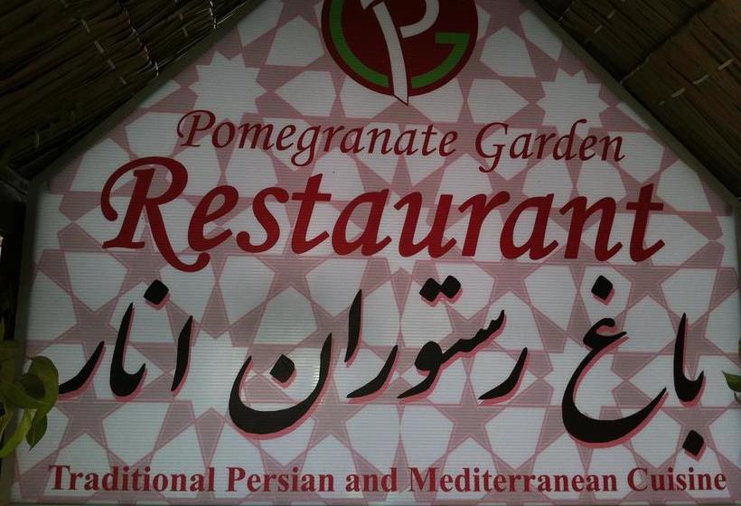 Hotel The Uni Garden