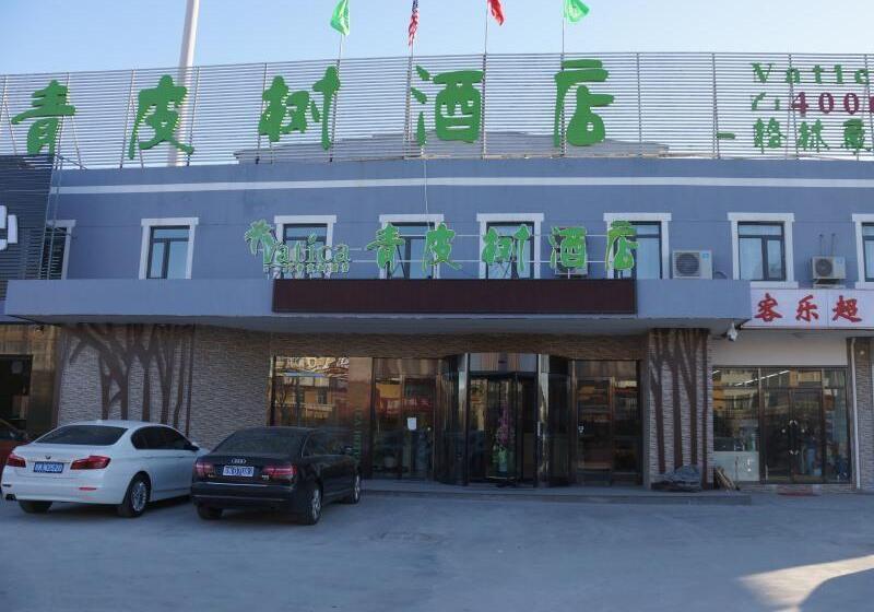 Hotel Vatica  Tianjin Dagang Xuefu Road University Town