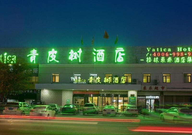 Hotel Vatica  Tianjin Dagang Xuefu Road University Town