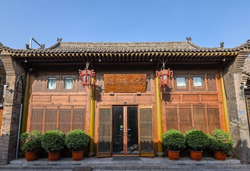 Water Hotel, Pingyao