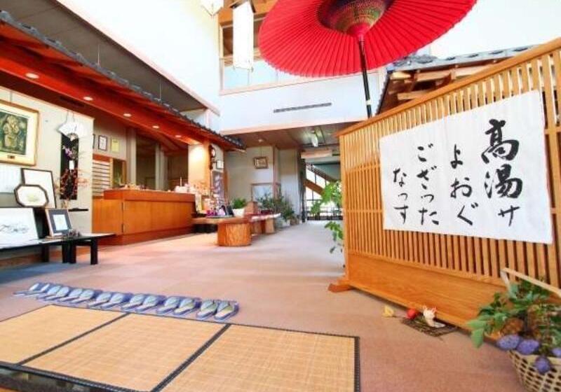 日式旅馆 蔵王温泉 岩清水料理の宿 季の里