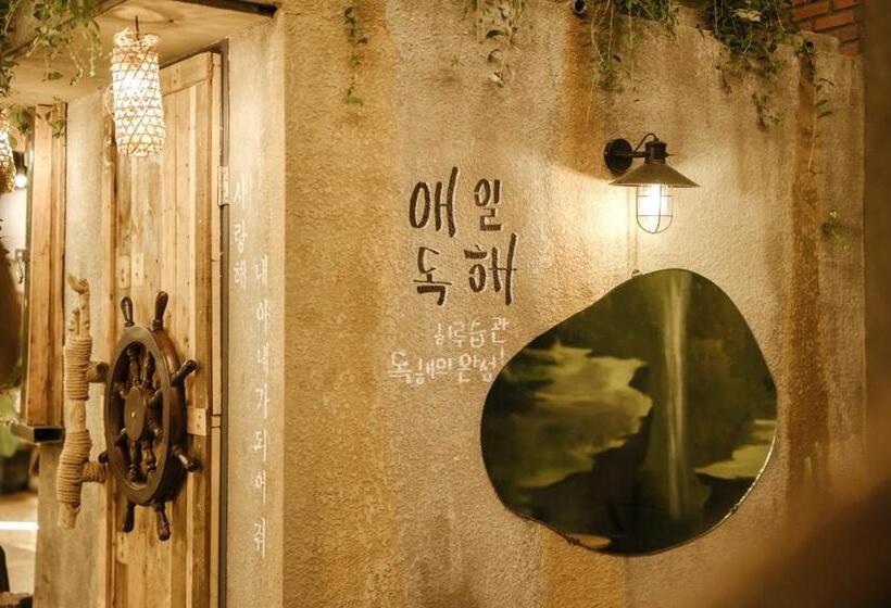 پانسیون Windy S House   Homestay & Cafe   Vũng Tàu