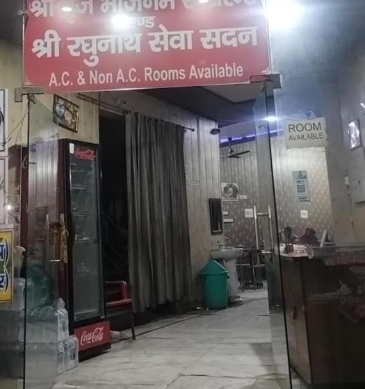 ペンション Raghunath Sewa Sadan