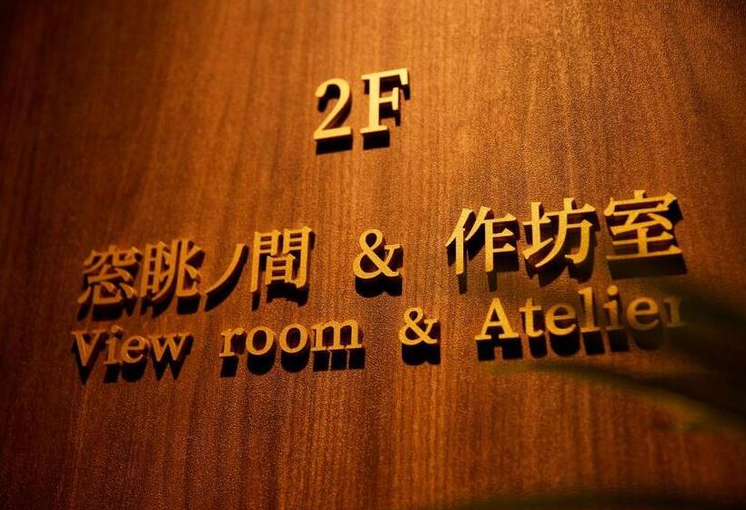 鎌倉小町 大仏さまノ休日ホテル The Big Buddha Holiday Hotel Kamakura