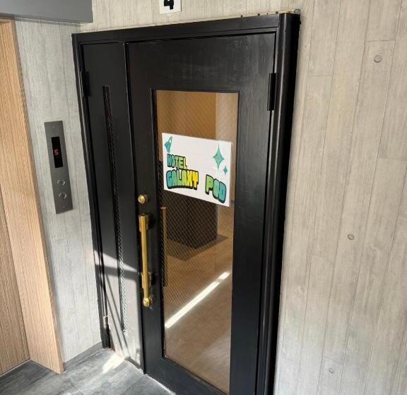 캡슐 호텔 Galaxy Pod