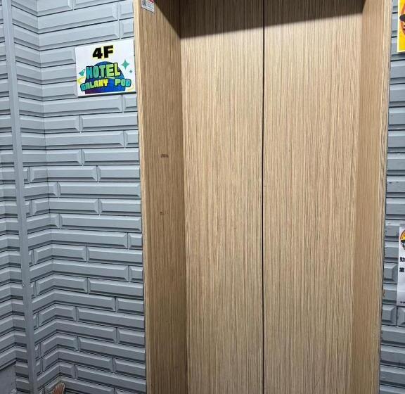 캡슐 호텔 Galaxy Pod