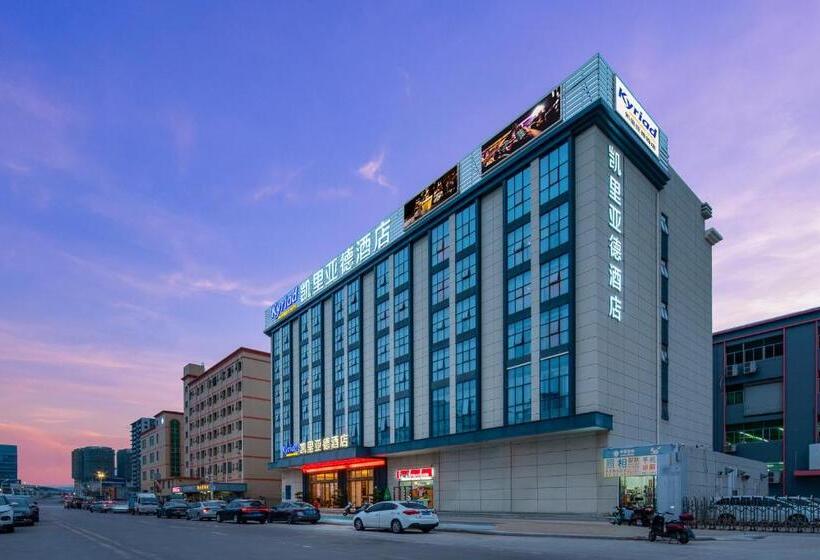 Kyriad Hotel, Shenzhen Baoan International Convention And Exhibition Center National Exhibition