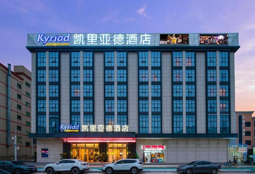 Kyriad Hotel, Shenzhen Baoan International Convention And Exhibition Center National Exhibition