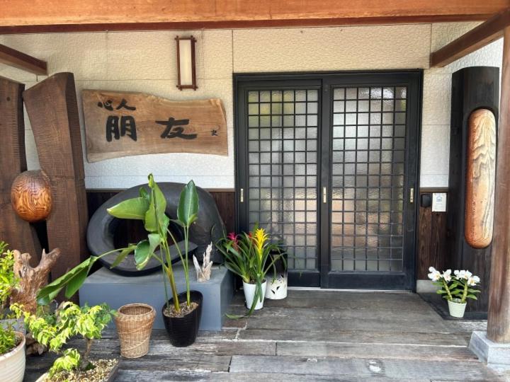 Pensionat 一棟貸しの朋友