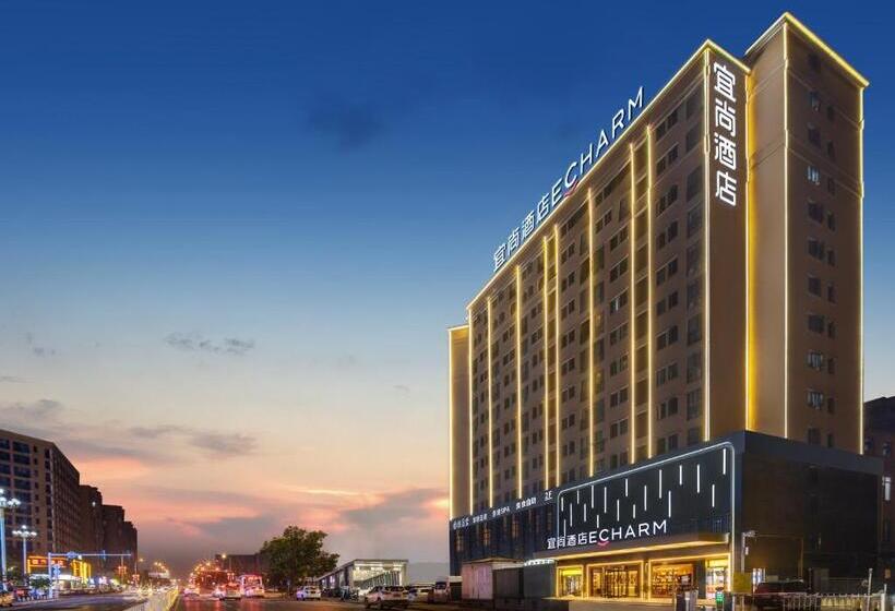 宜尚酒店长沙黄花机场店