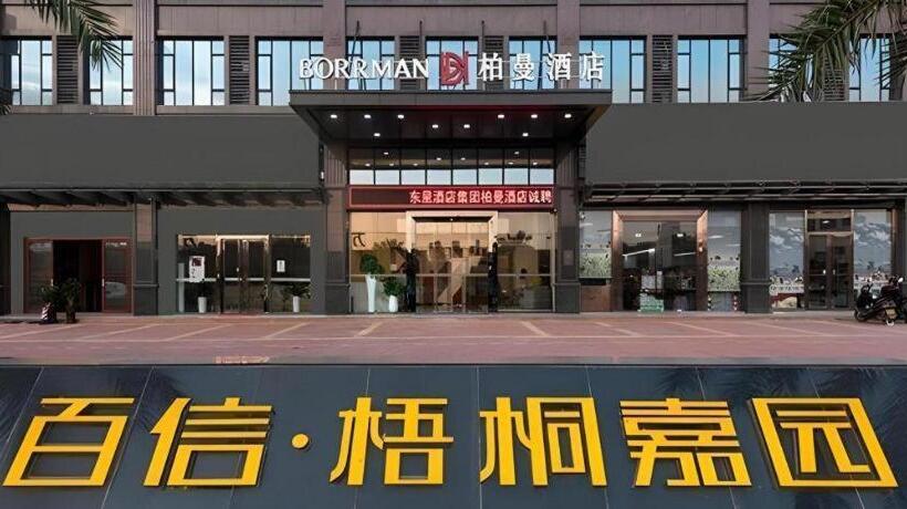 Borrman Hotel Heyuan East Station Linjiang Vehicle Administration Office
