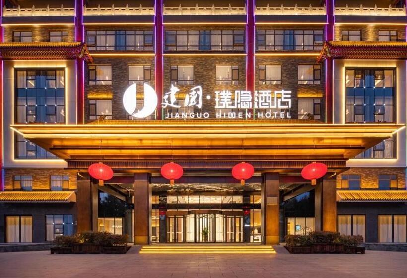 Jianguo Hidden Hotel Shijiazhuang Zhengding Ancient City