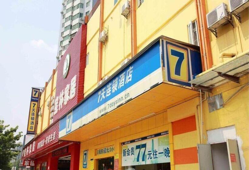 בית מלון כפרי 7 Days Premium Shenzhen Che Gong Miao Branch