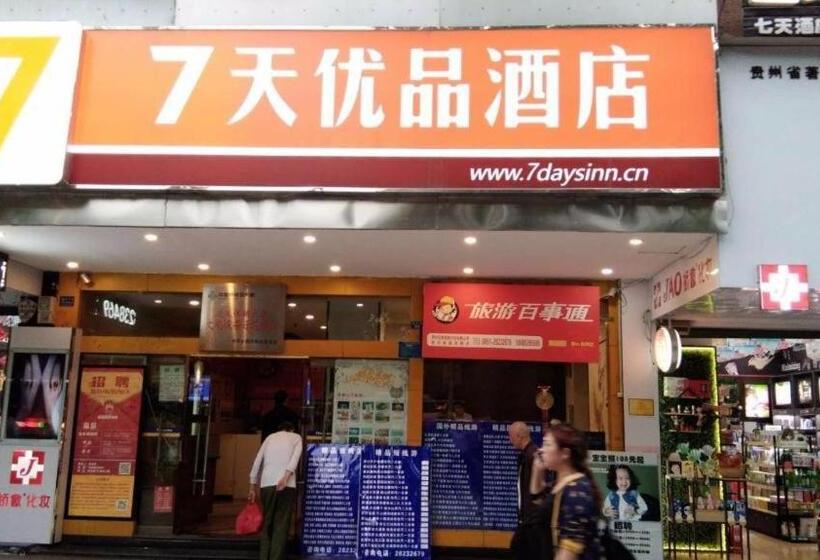 Отель 7 Days Premium Zunyi Conference Site Dingzikou
