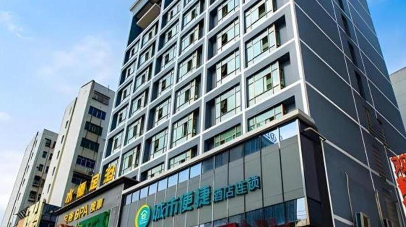ホテル City Comfort Inn Xianning South Station Wanda