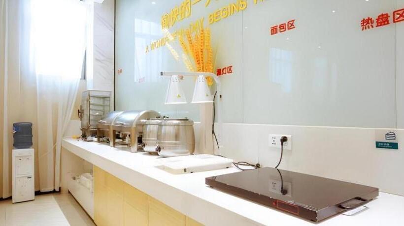 ホテル City Comfort Inn Xianning South Station Wanda