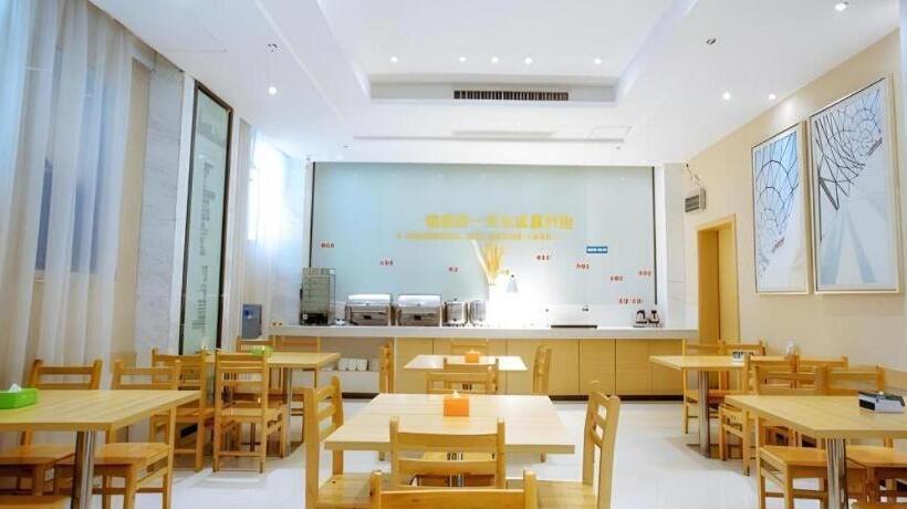 ホテル City Comfort Inn Xianning South Station Wanda