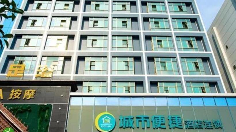 ホテル City Comfort Inn Xianning South Station Wanda