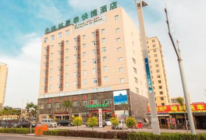 ホテル Greentree Inn Jinzhong Pingyao City South Railway Station Express