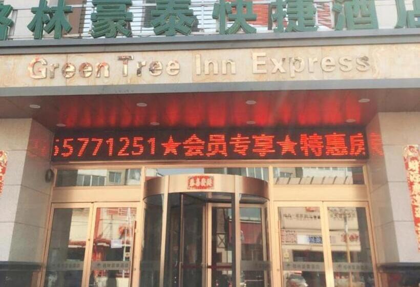 בית מלון כפרי Greentree Inn Shenyang Tiexi Huaxiang Road Metro Station Express